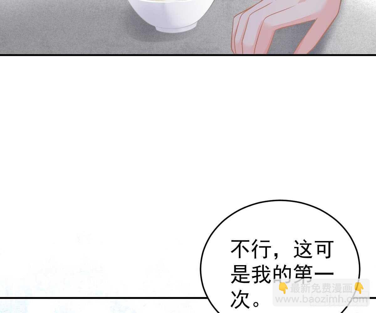 再表现一下？(1/3)-第37话