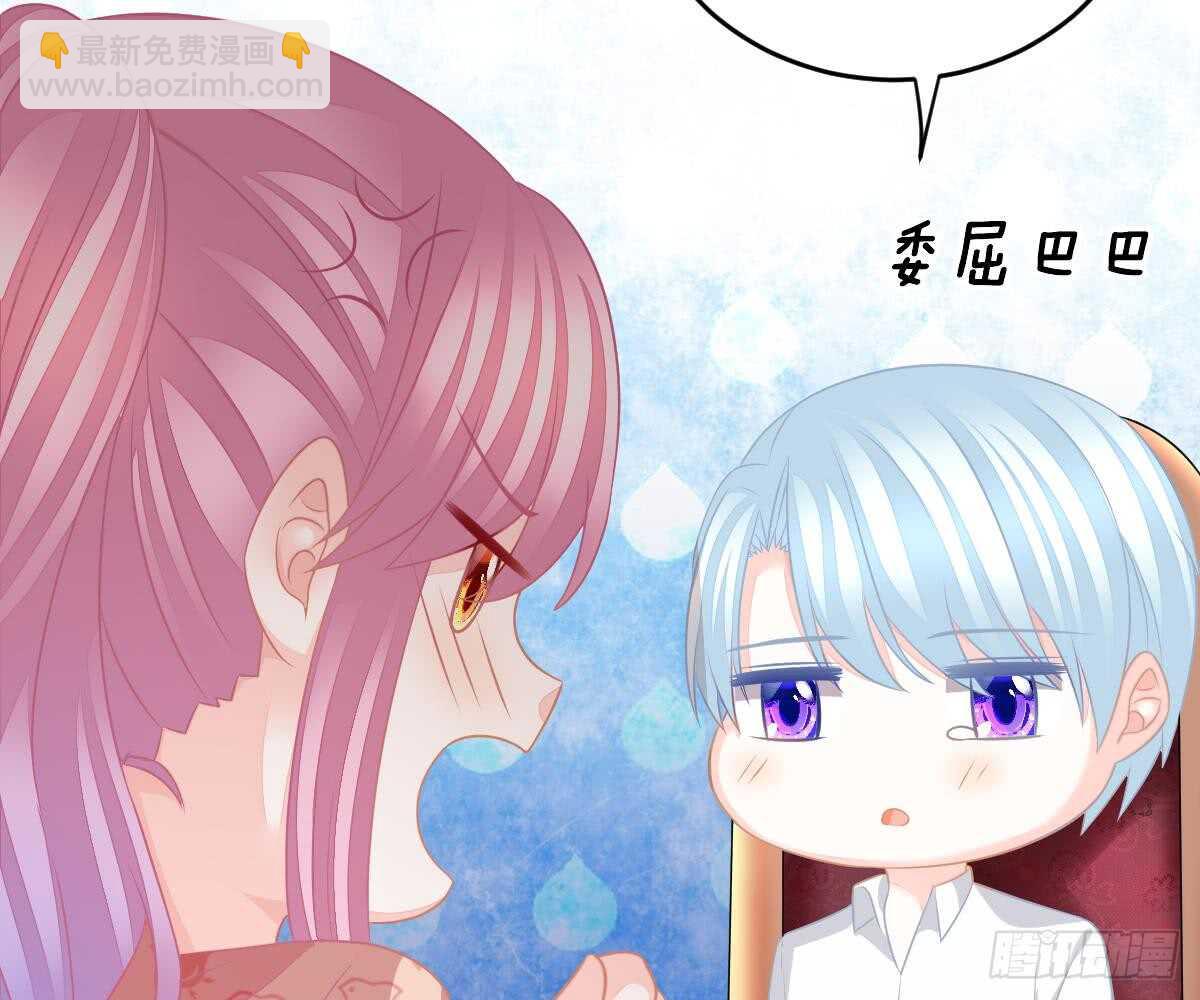 再表现一下？(1/3)-第37话