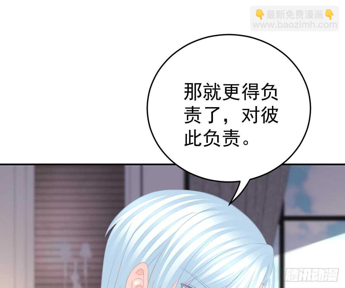 再表现一下？(1/3)-第37话