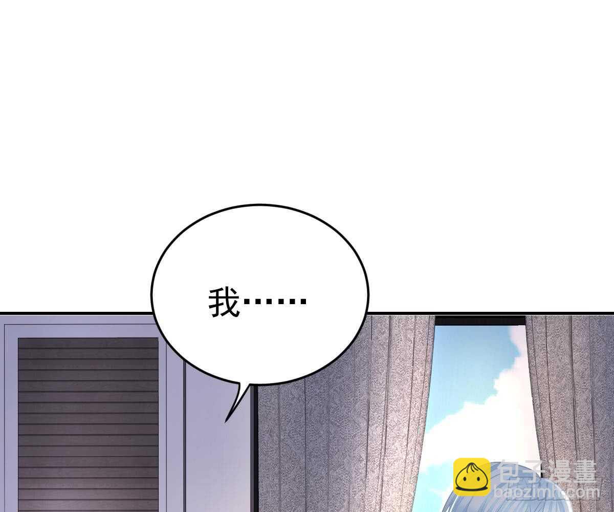 再表现一下？(1/3)-第37话