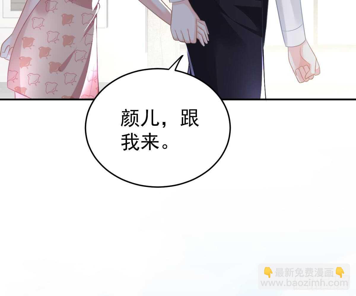 再表现一下？(1/3)-第37话