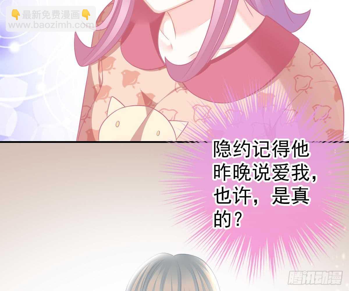 再表现一下？(1/3)-第37话