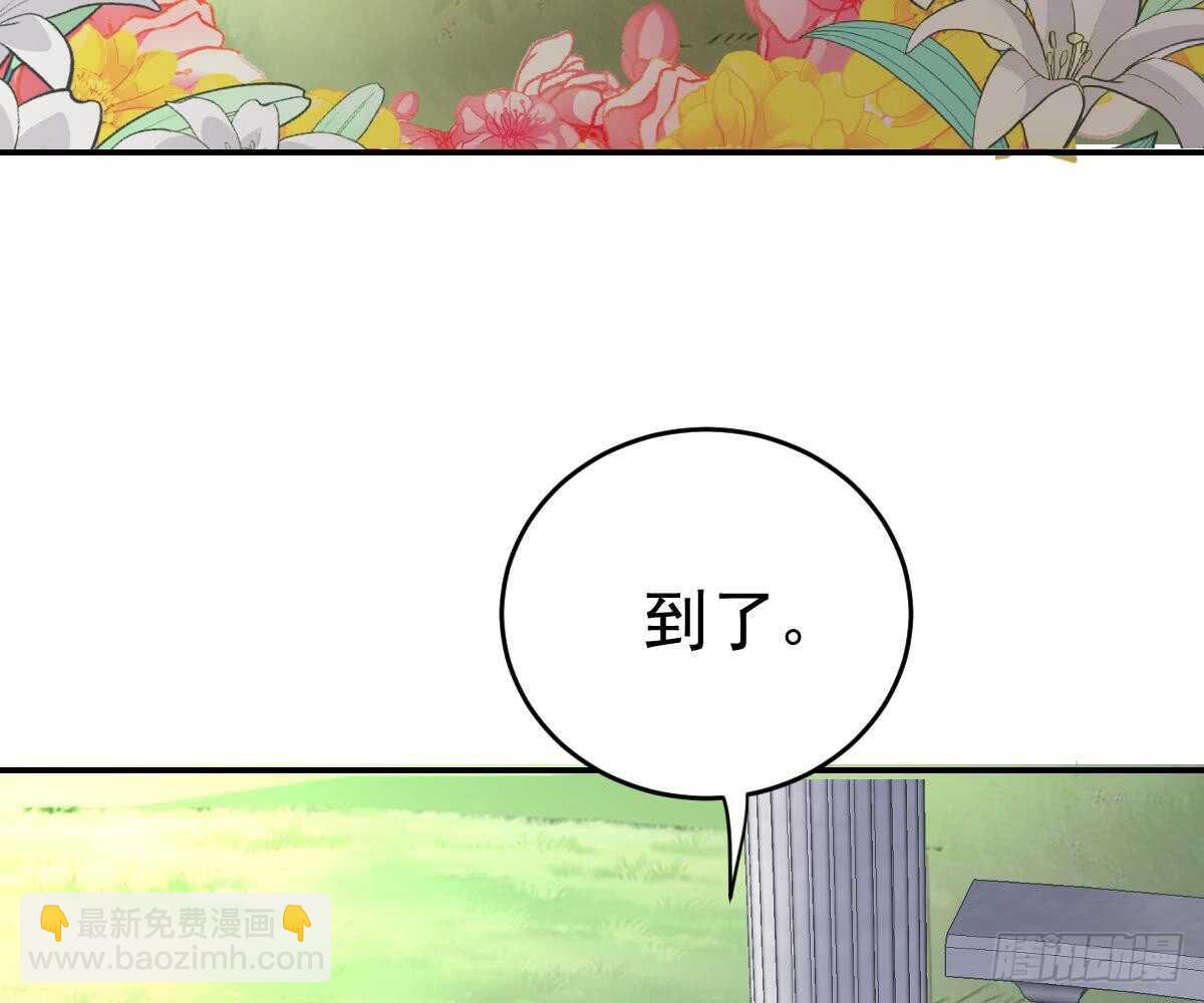 再表现一下？(1/3)-第37话