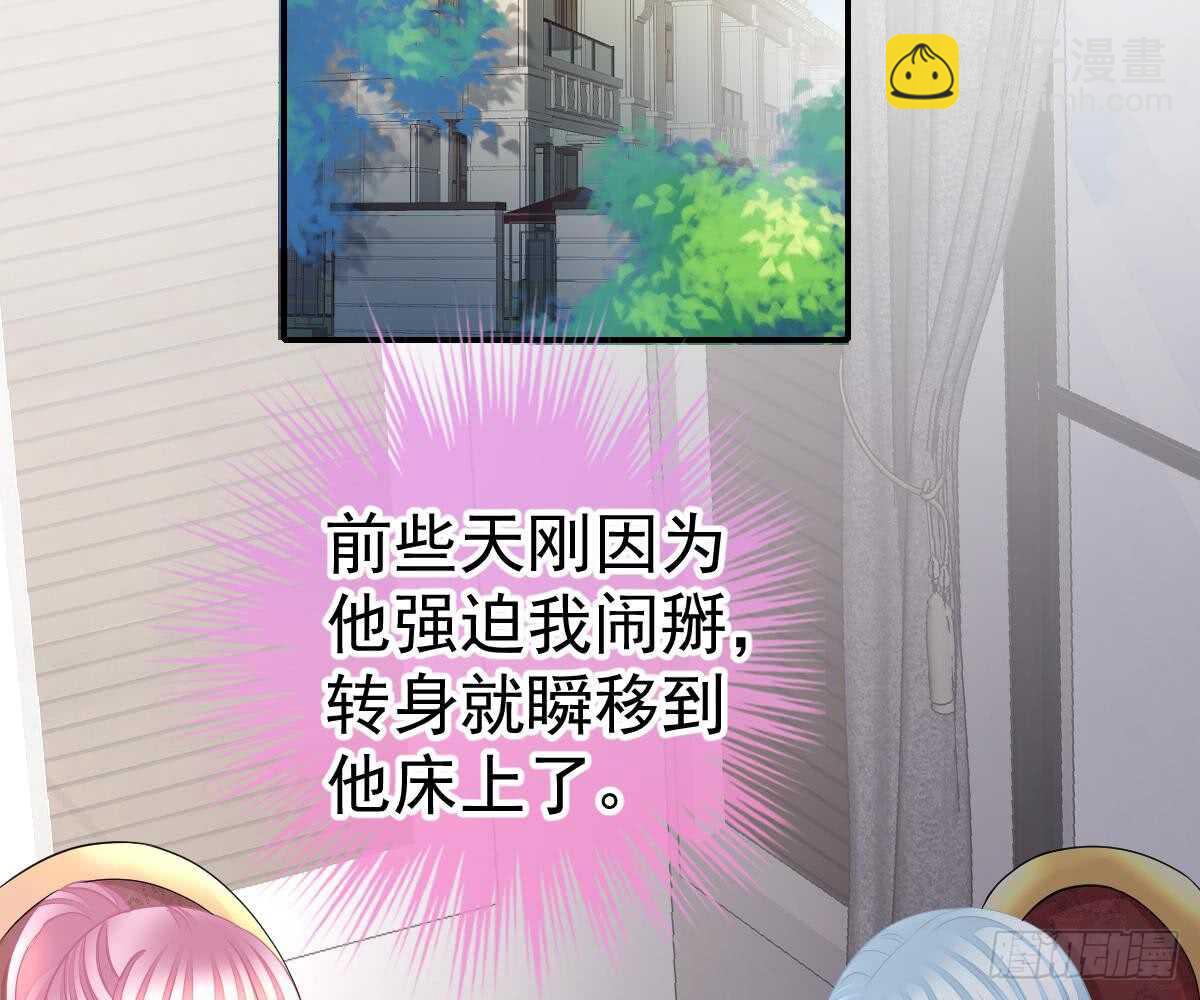 再表现一下？(1/3)-第37话