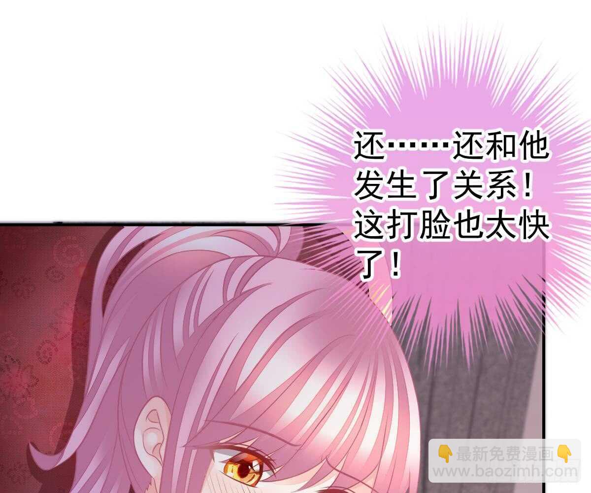 再表现一下？(1/3)-第37话