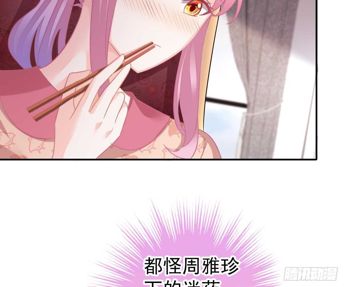 再表现一下？(1/3)-第37话