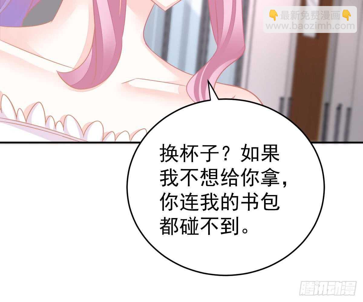 想死滚远点！(1/3)-第39话