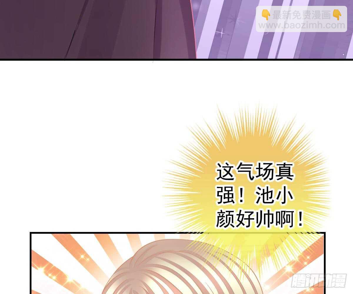 想死滚远点！(1/3)-第39话