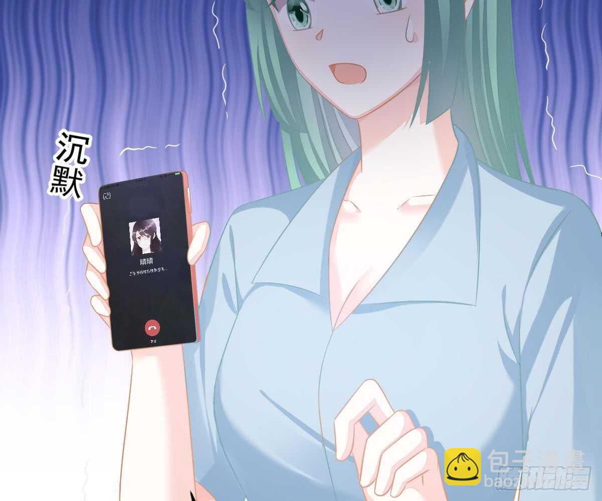 想死滚远点！(1/3)-第39话