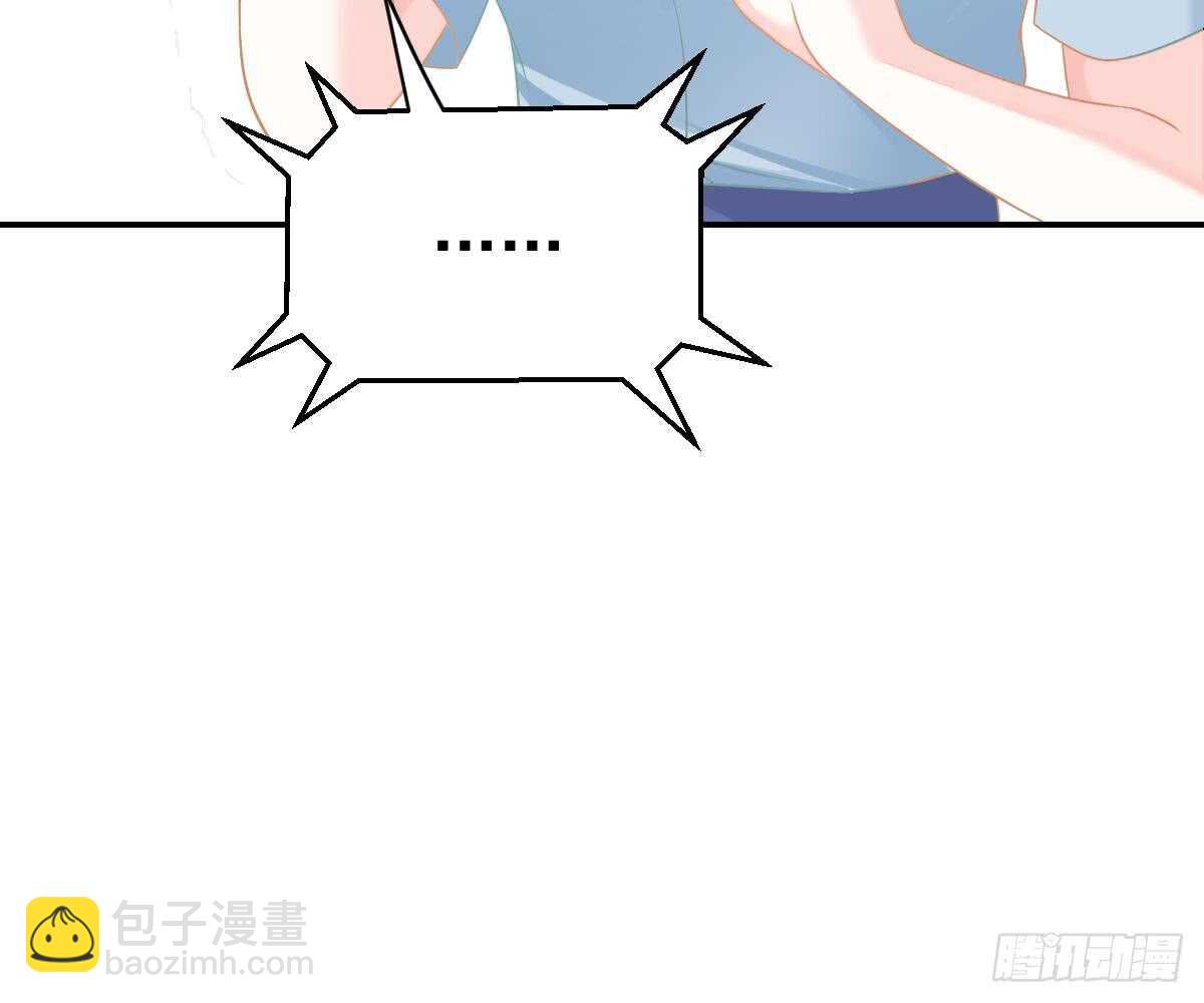 想死滚远点！(1/3)-第39话