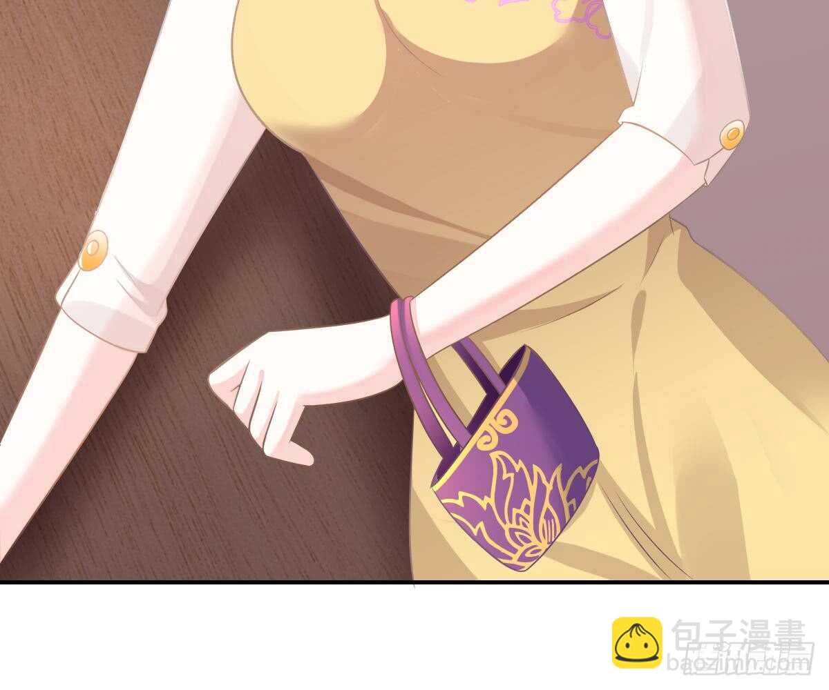 想死滚远点！(1/3)-第39话