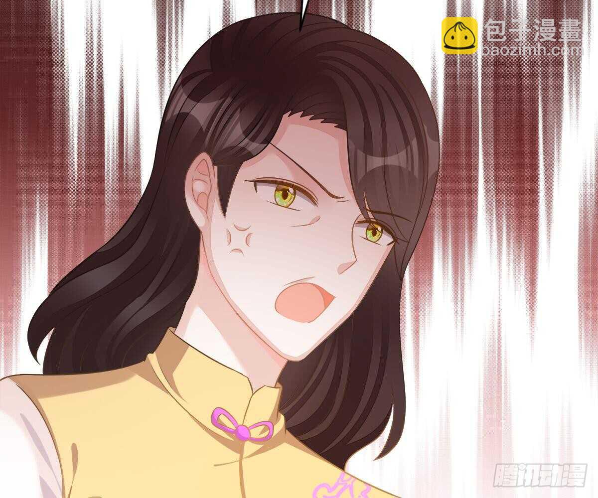 想死滚远点！(1/3)-第39话