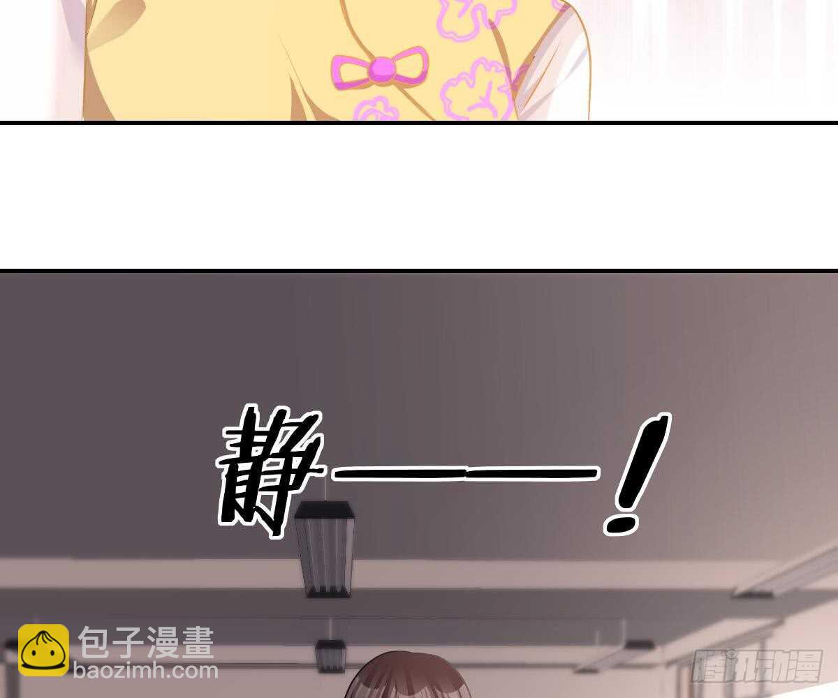 想死滚远点！(1/3)-第39话