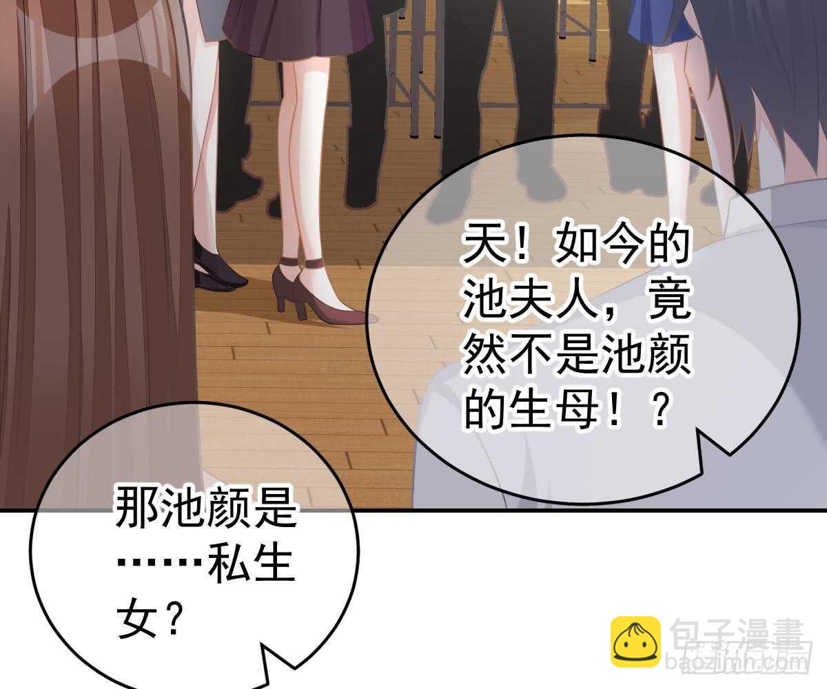 想死滚远点！(1/3)-第39话
