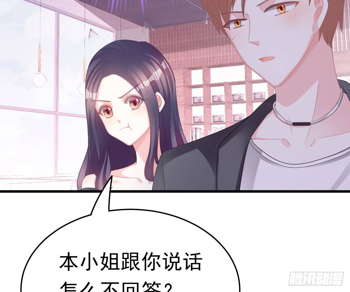 叫姑奶奶(1/2)-第5话