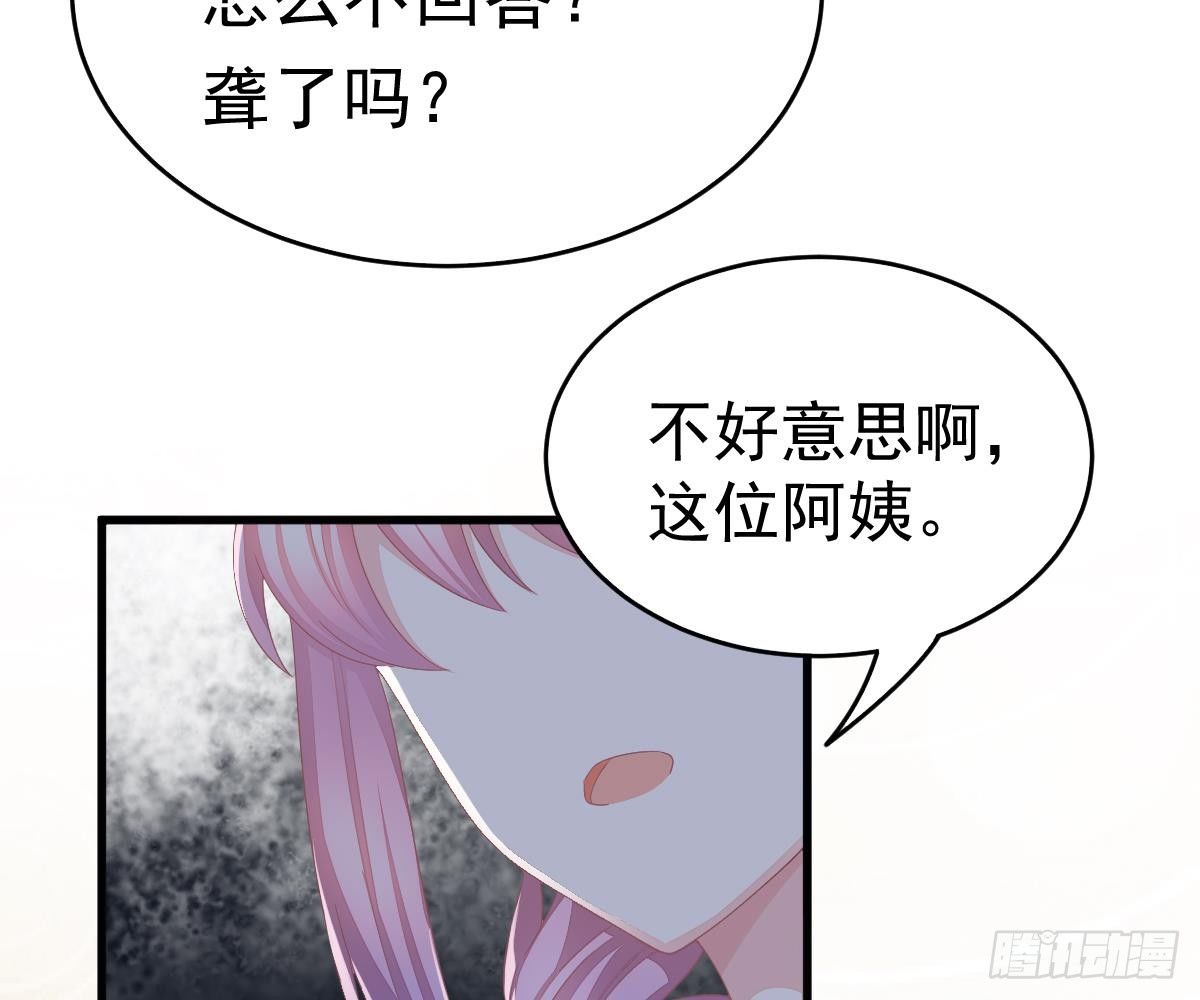 叫姑奶奶(1/2)-第5话