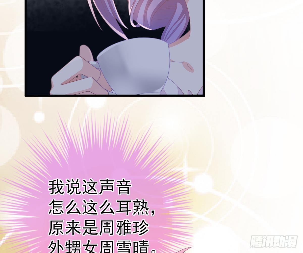 叫姑奶奶(1/2)-第5话