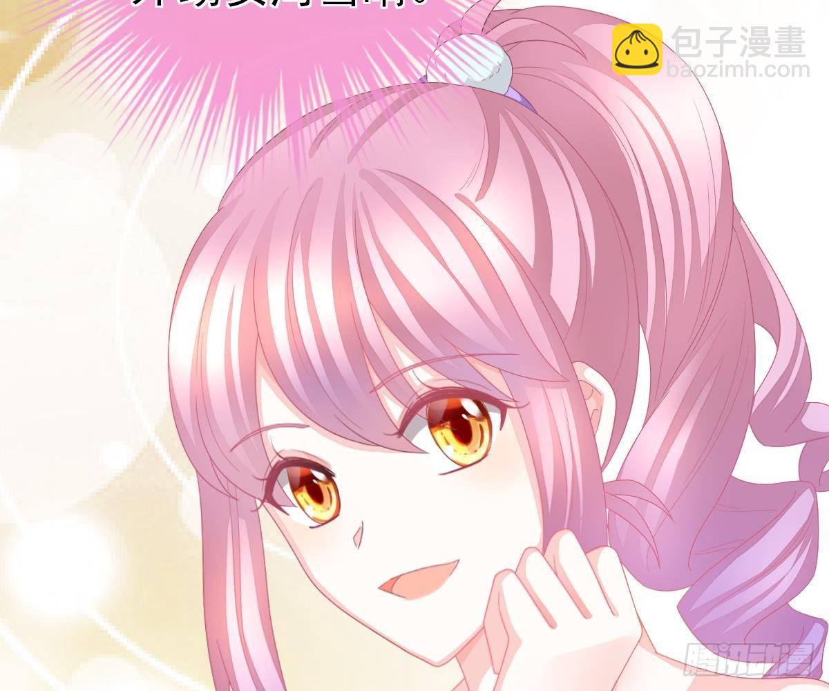 叫姑奶奶(1/2)-第5话