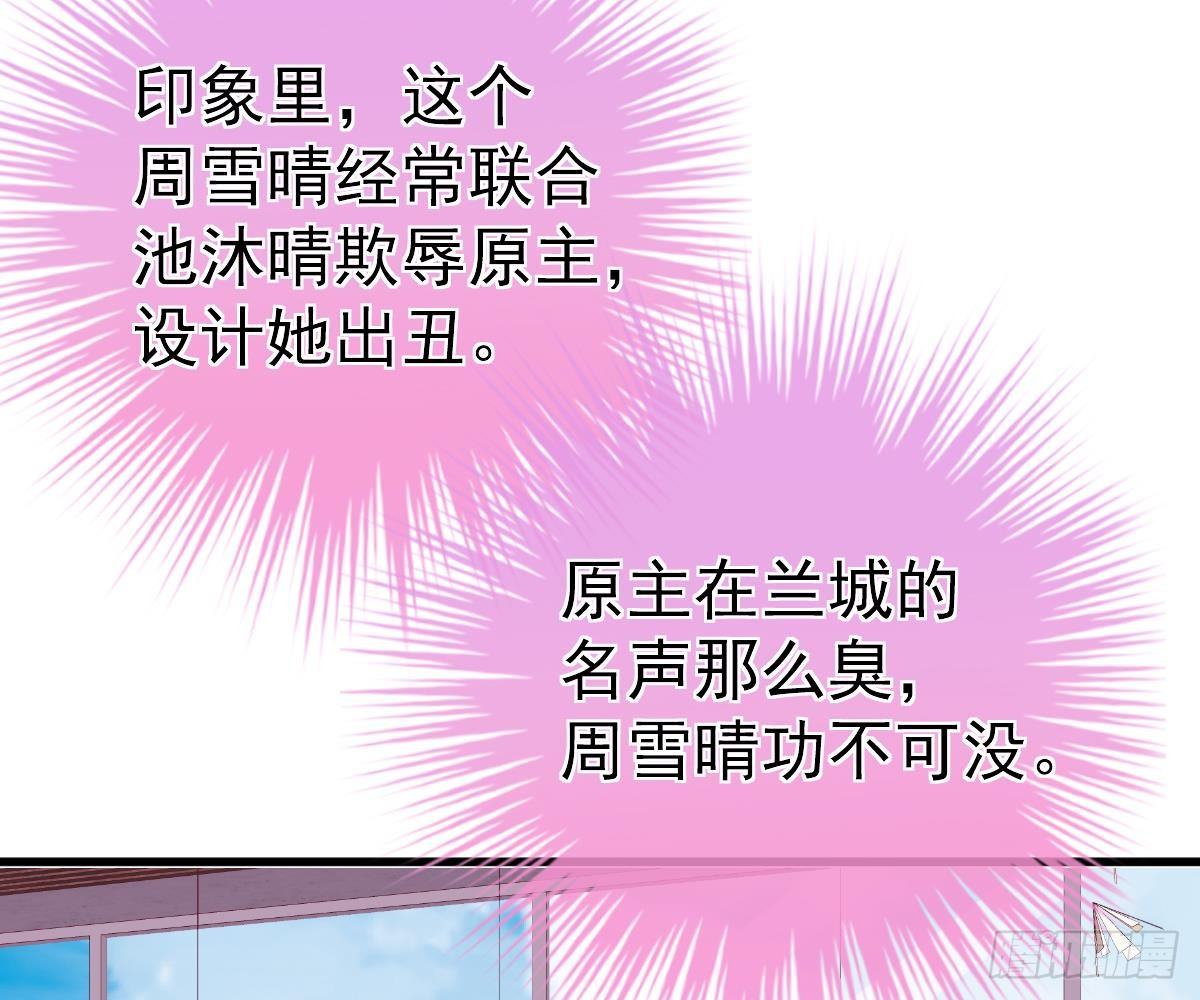 叫姑奶奶(1/2)-第5话