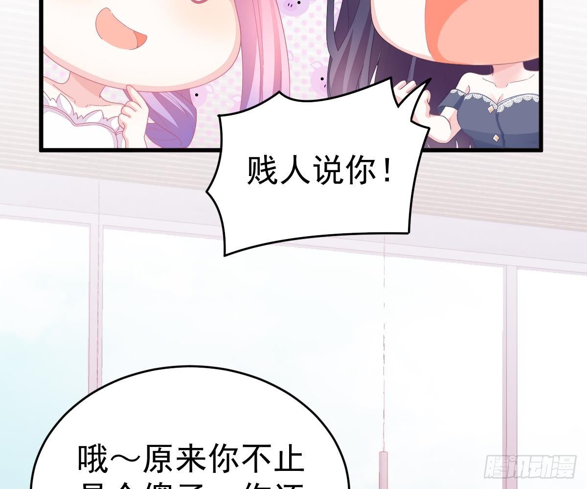 叫姑奶奶(1/2)-第5话
