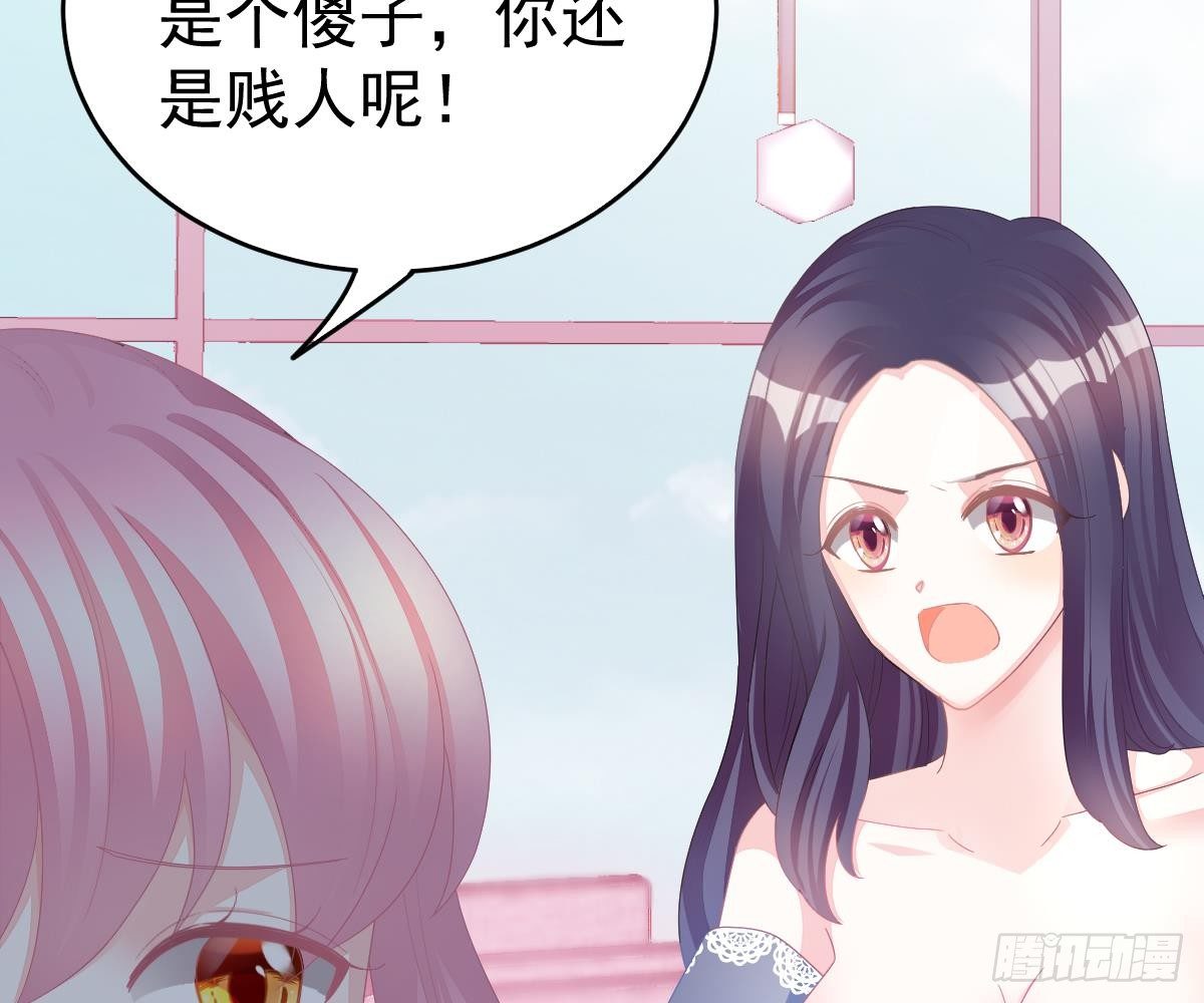 叫姑奶奶(1/2)-第5话
