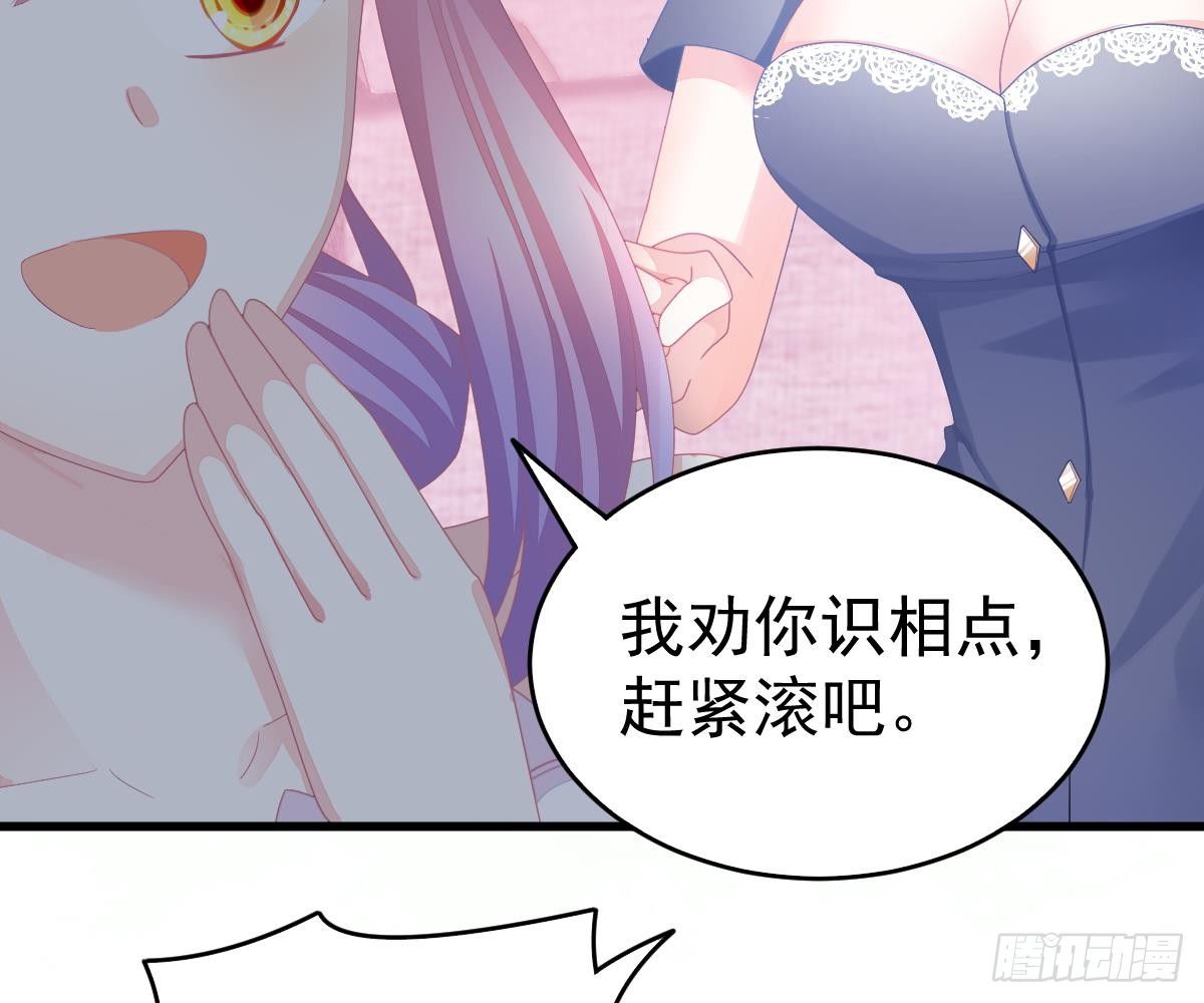 叫姑奶奶(1/2)-第5话