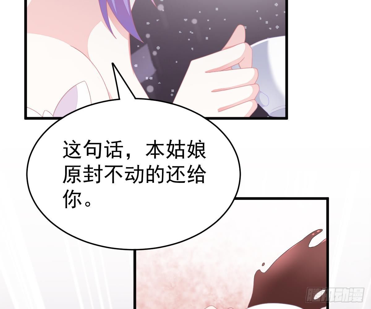 叫姑奶奶(1/2)-第5话