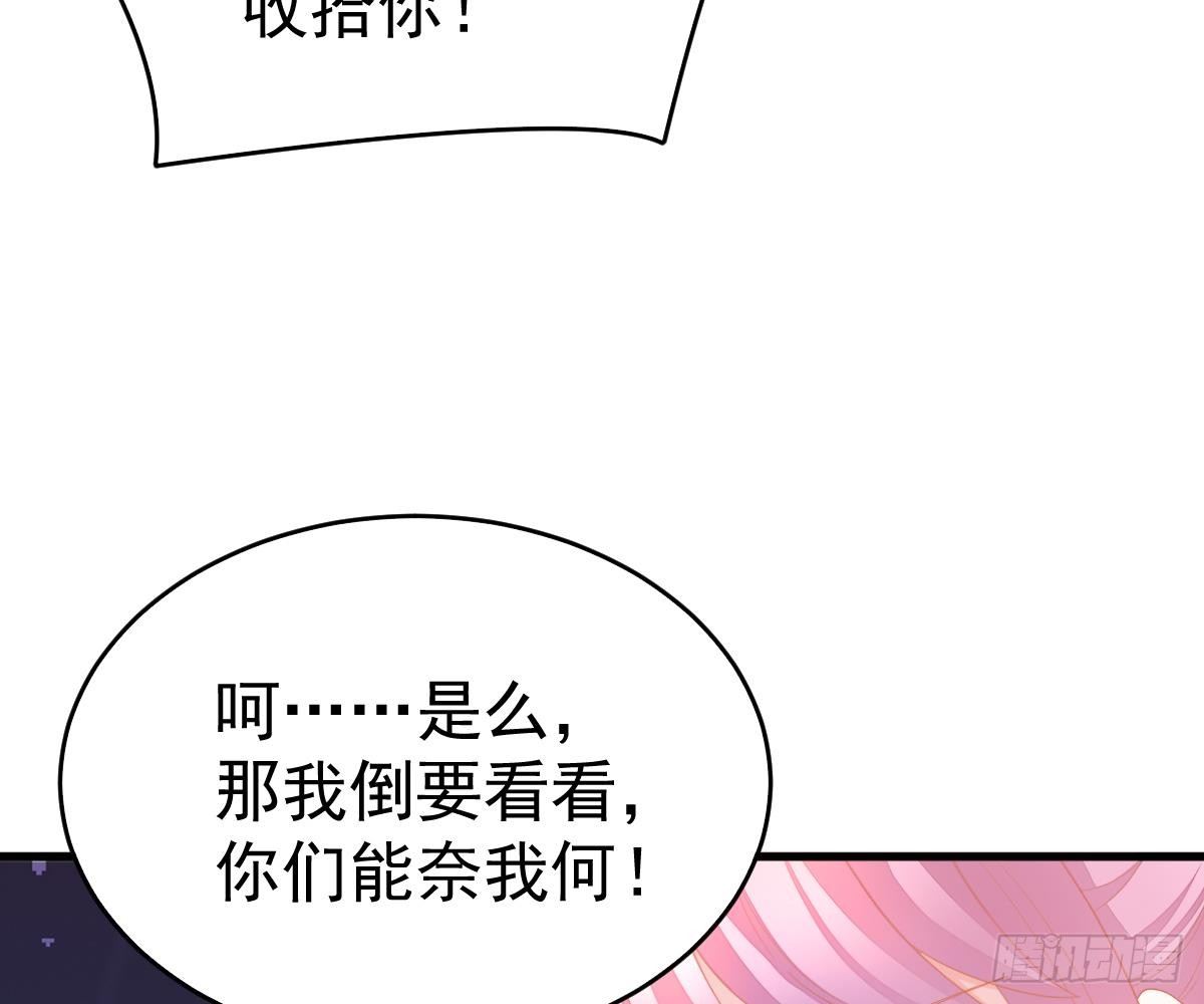 叫姑奶奶(1/2)-第5话