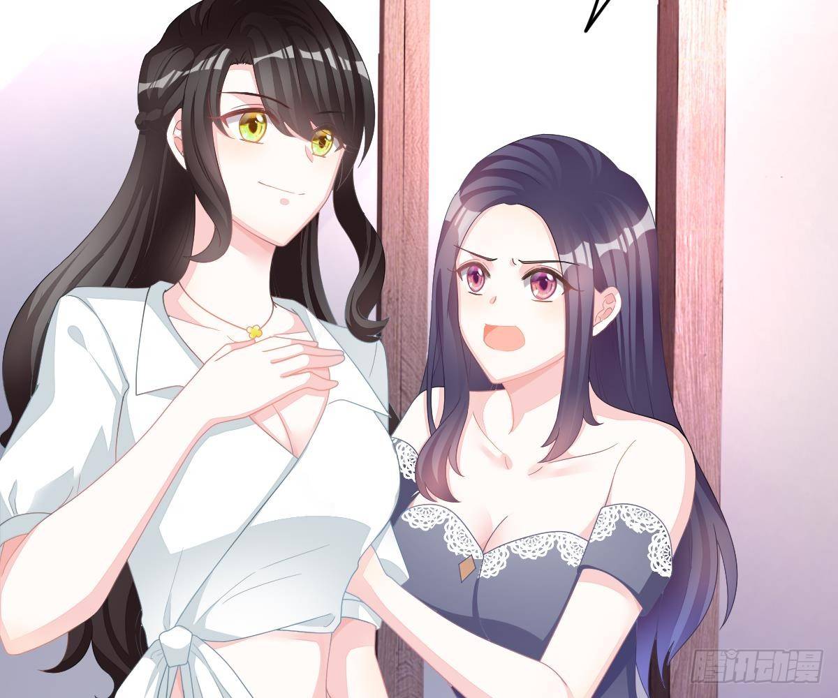 叫姑奶奶(1/2)-第5话
