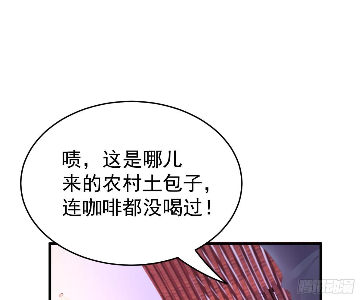 叫姑奶奶(1/2)-第5话
