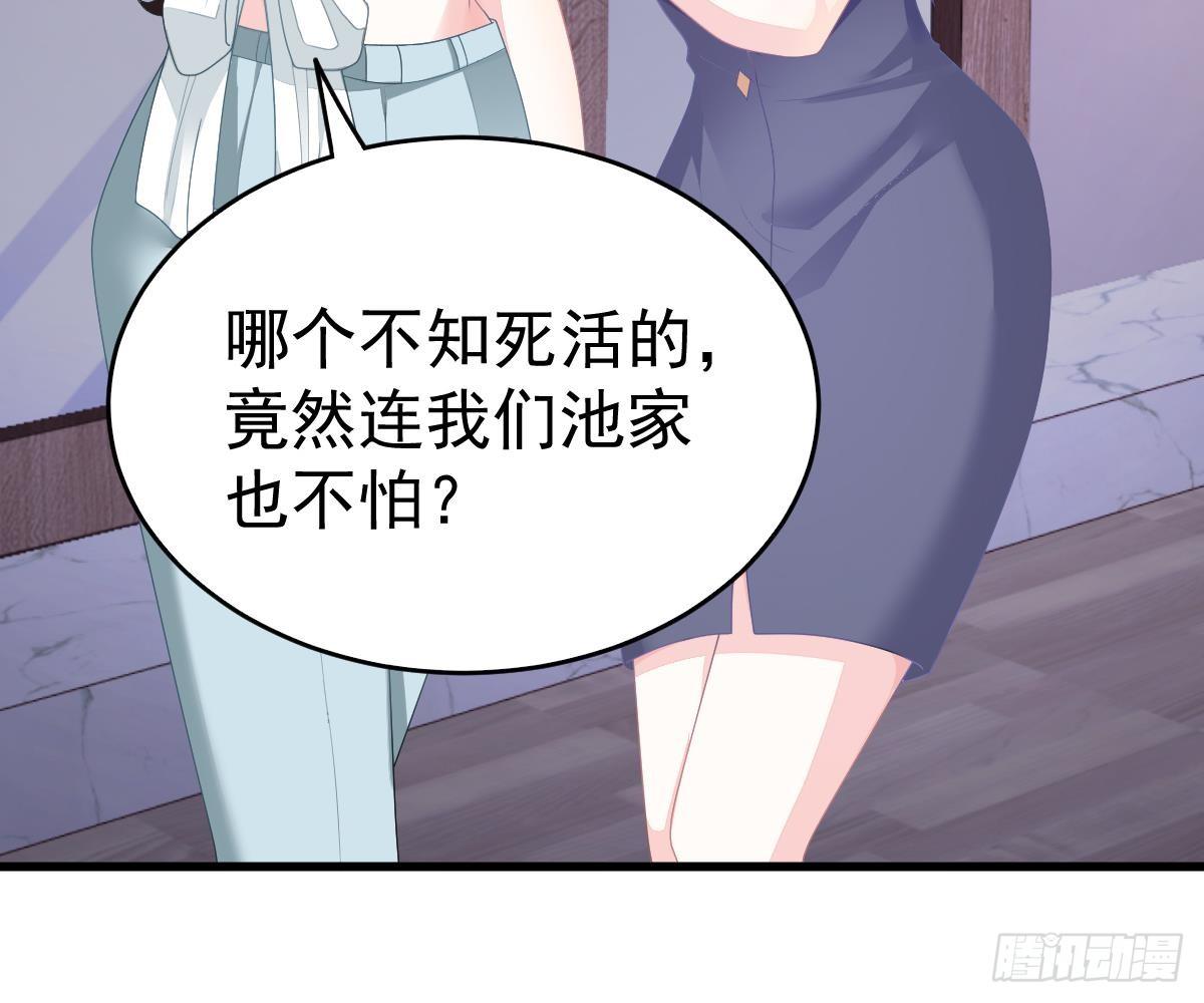 叫姑奶奶(1/2)-第5话