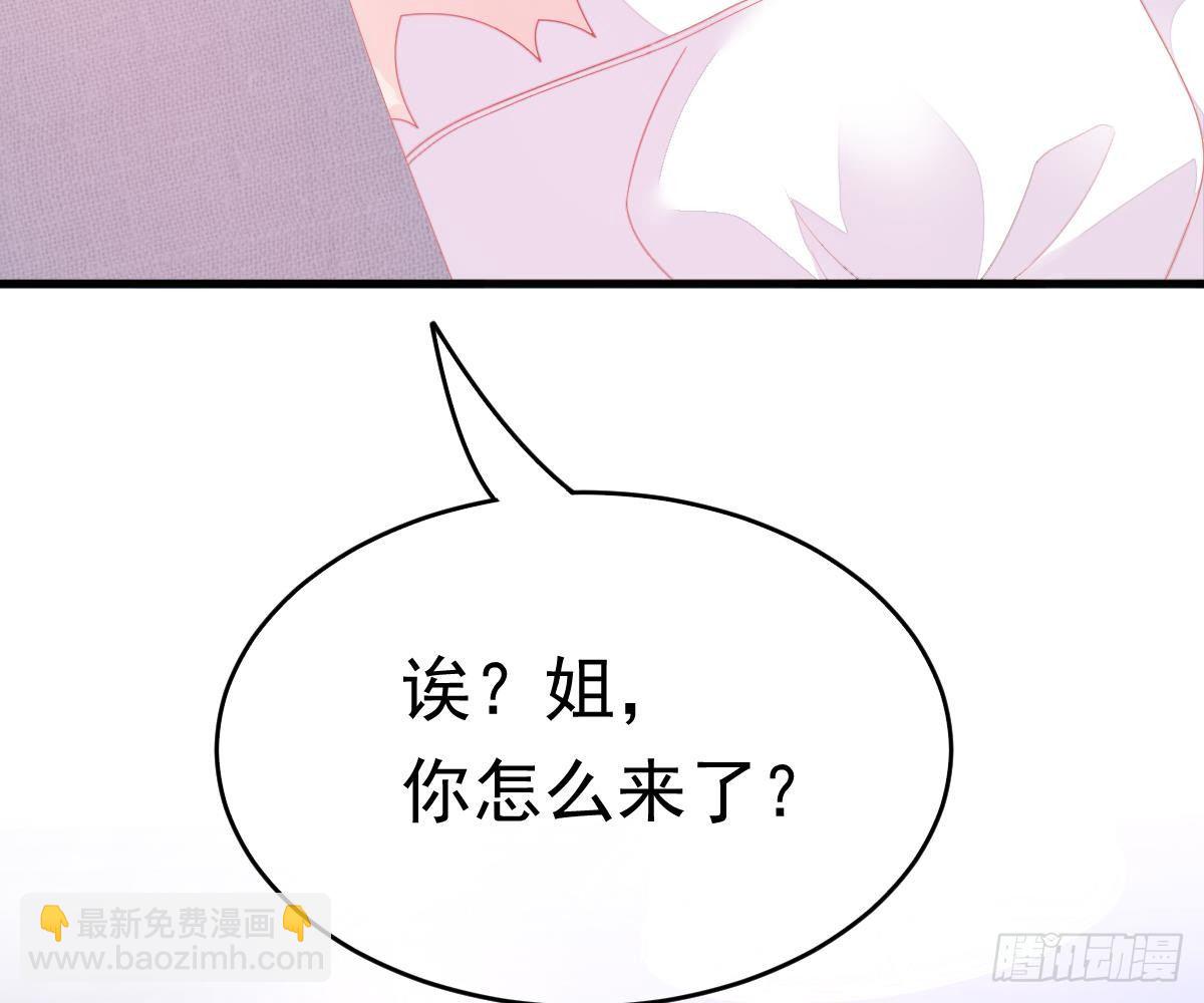 叫姑奶奶(1/2)-第5话