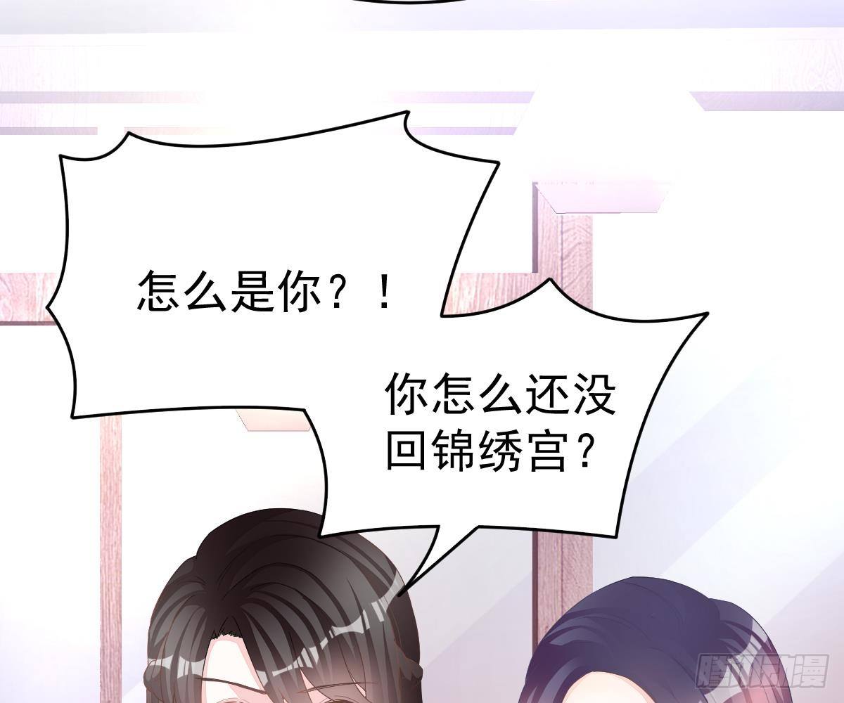 叫姑奶奶(1/2)-第5话