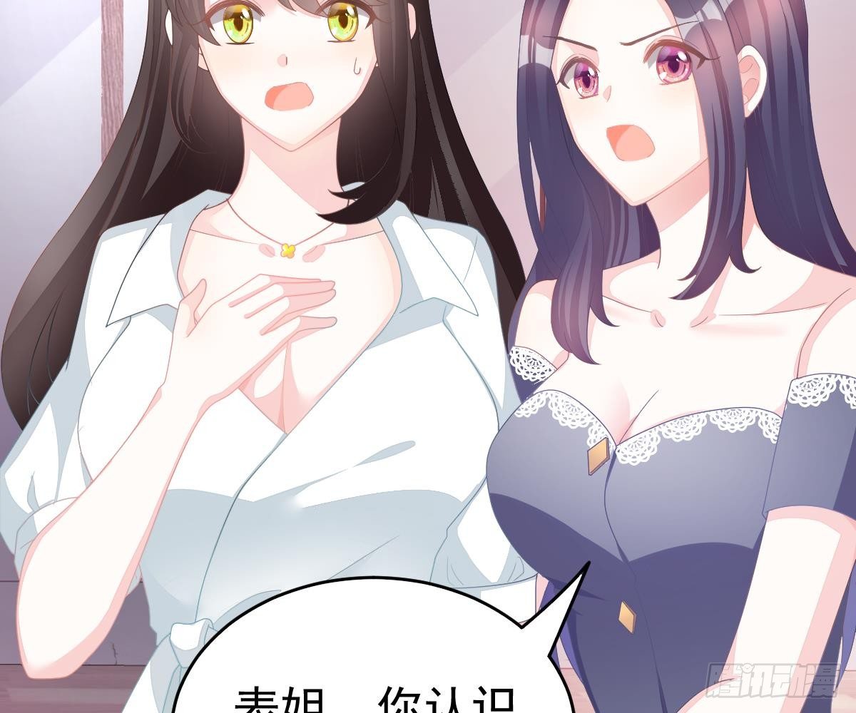 叫姑奶奶(1/2)-第5话