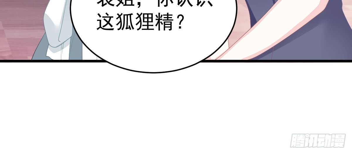 叫姑奶奶(1/2)-第5话