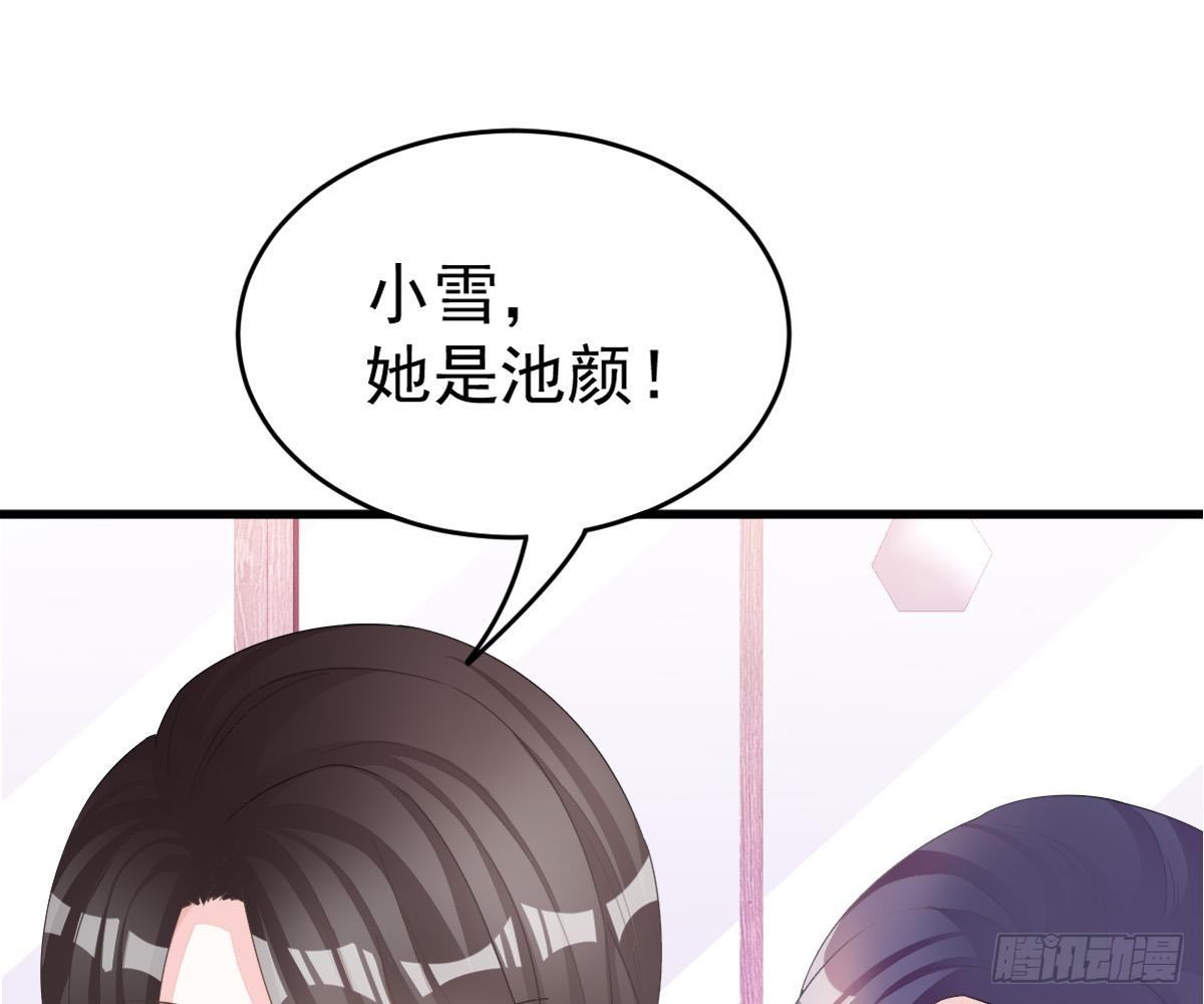 叫姑奶奶(1/2)-第5话