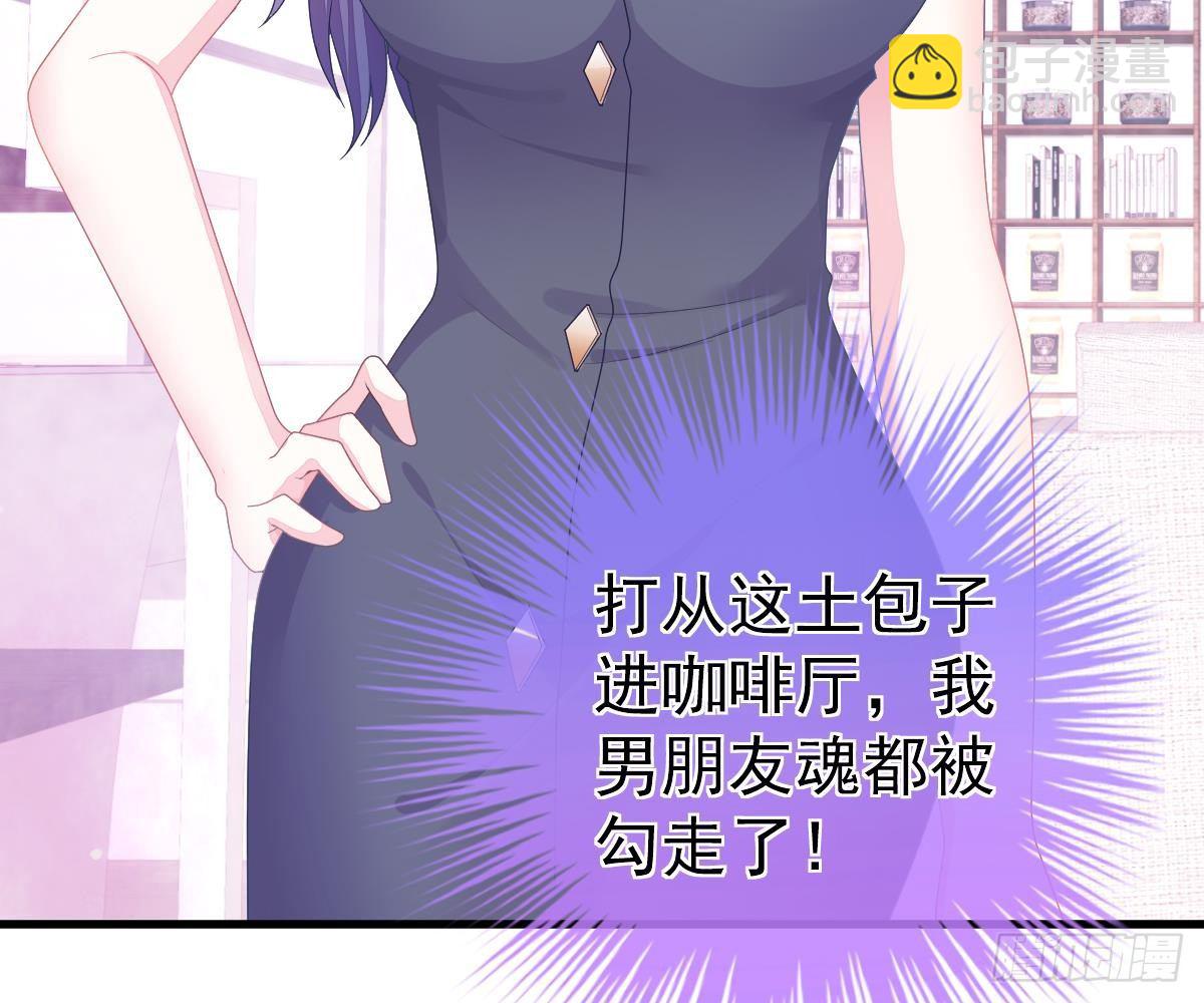 叫姑奶奶(1/2)-第5话