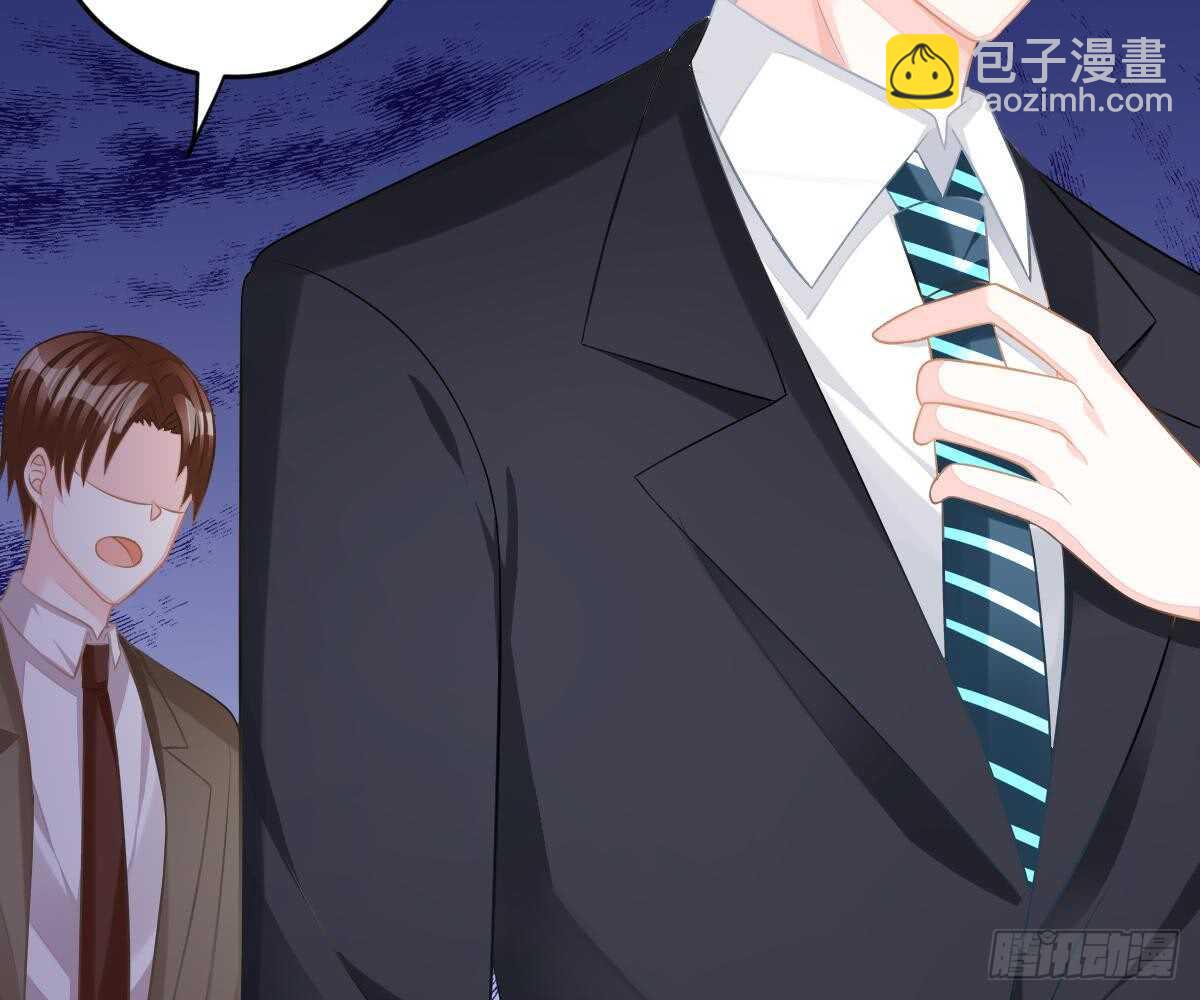 开除(1/2)-第41话