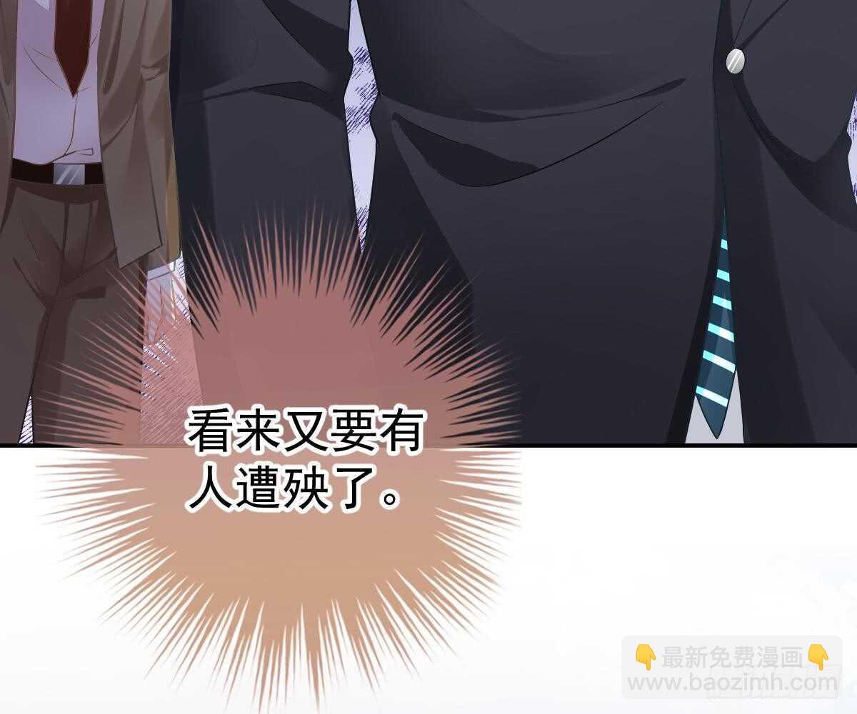 开除(1/2)-第41话