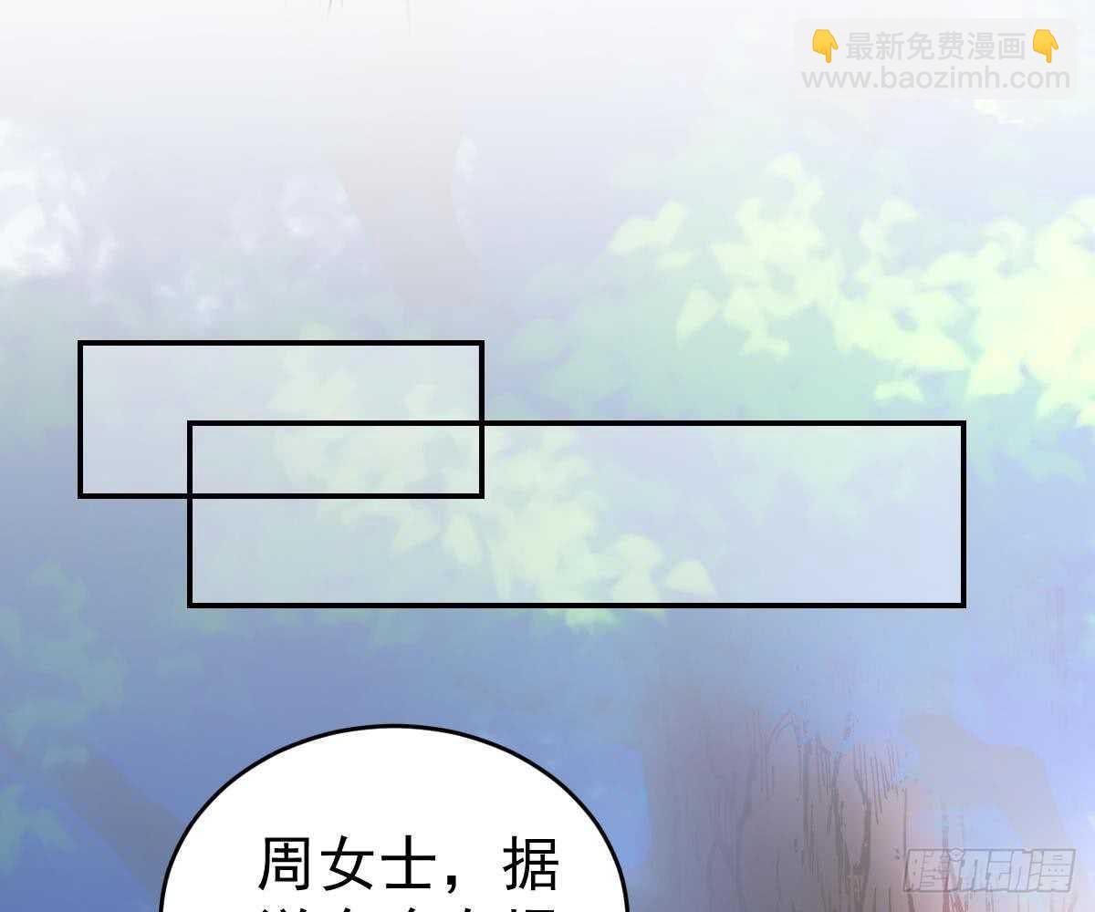 开除(1/2)-第41话