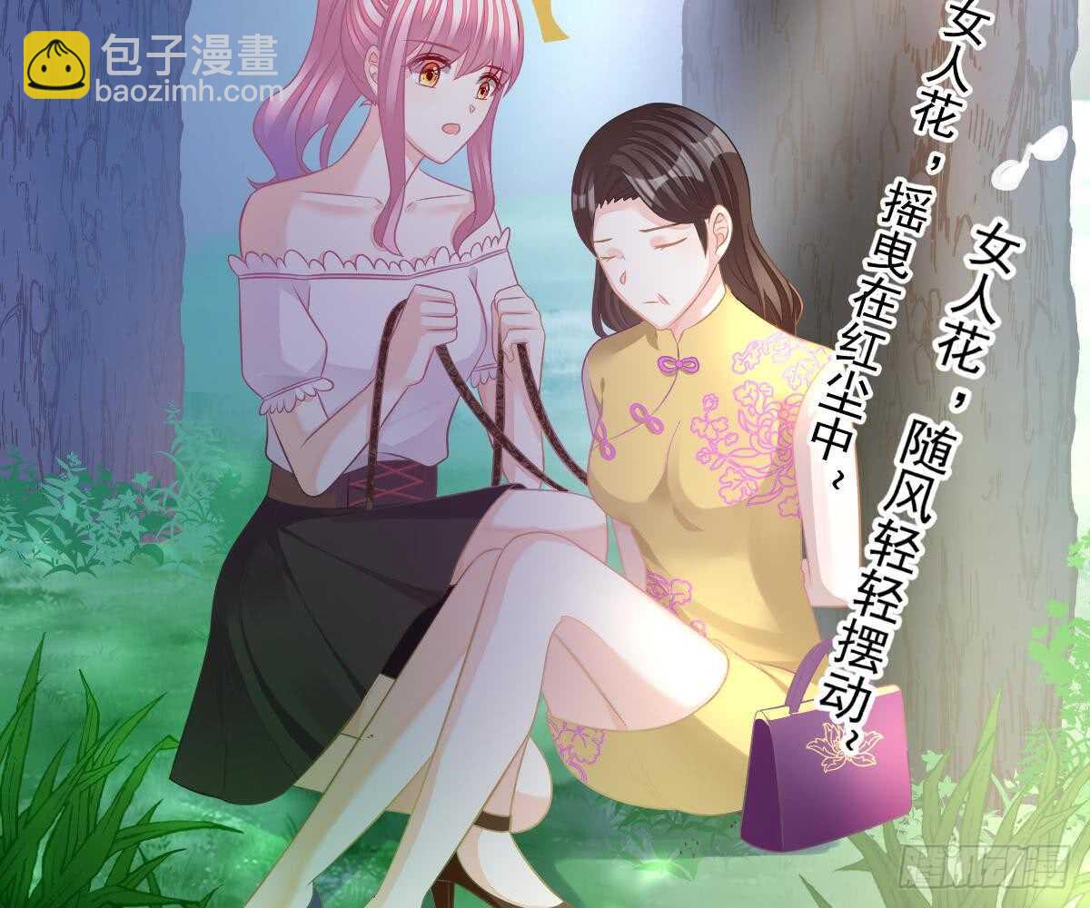 开除(1/2)-第41话