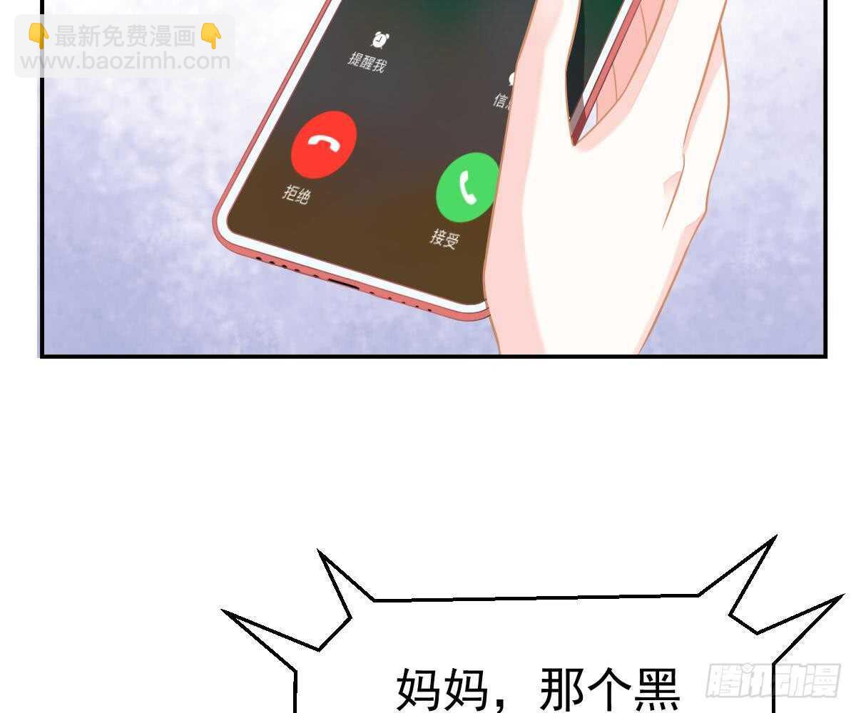 开除(1/2)-第41话