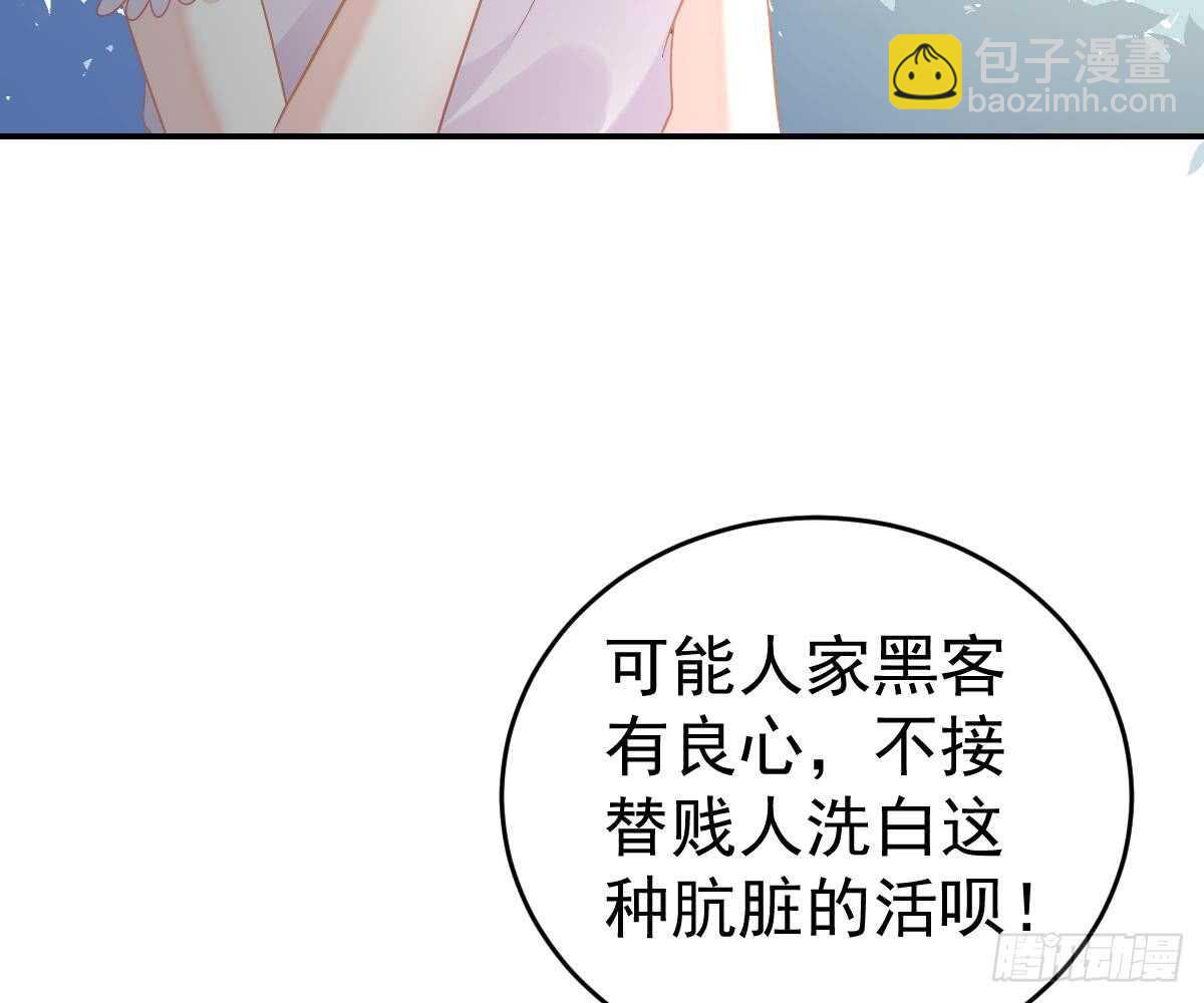 开除(1/2)-第41话
