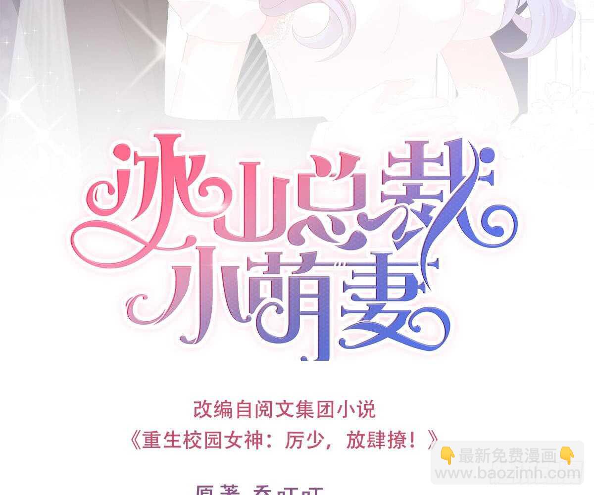 开除(1/2)-第41话