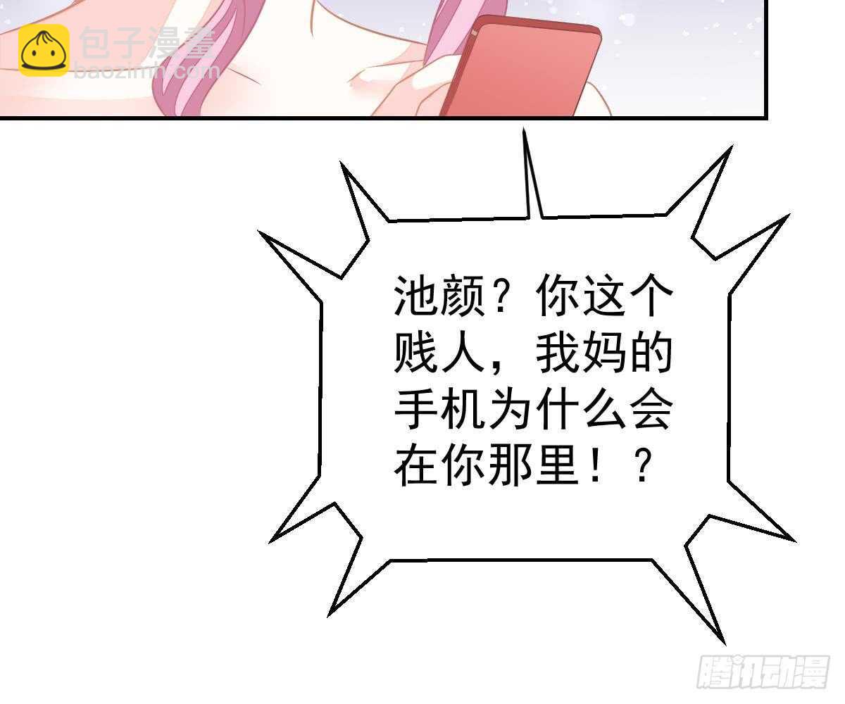 开除(1/2)-第41话