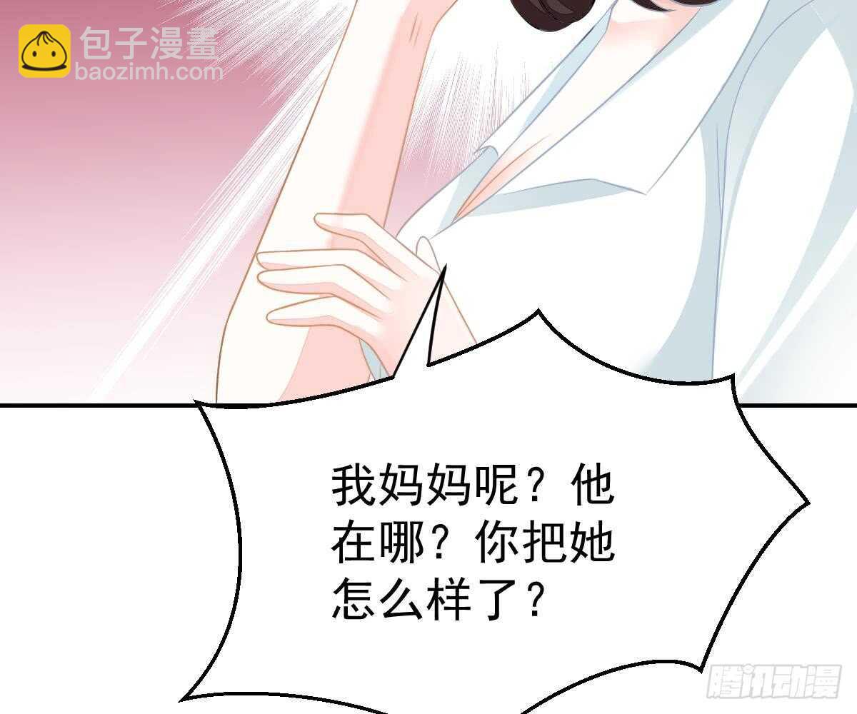 开除(1/2)-第41话