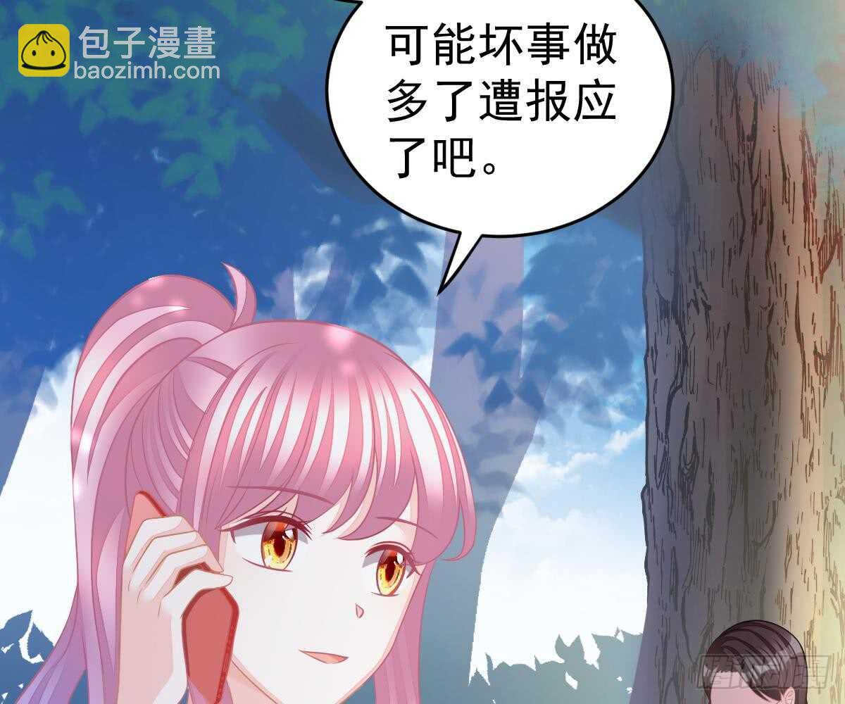 开除(1/2)-第41话