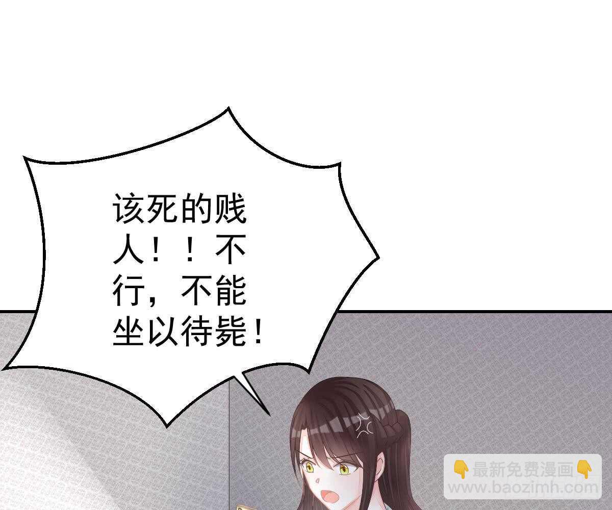 开除(1/2)-第41话