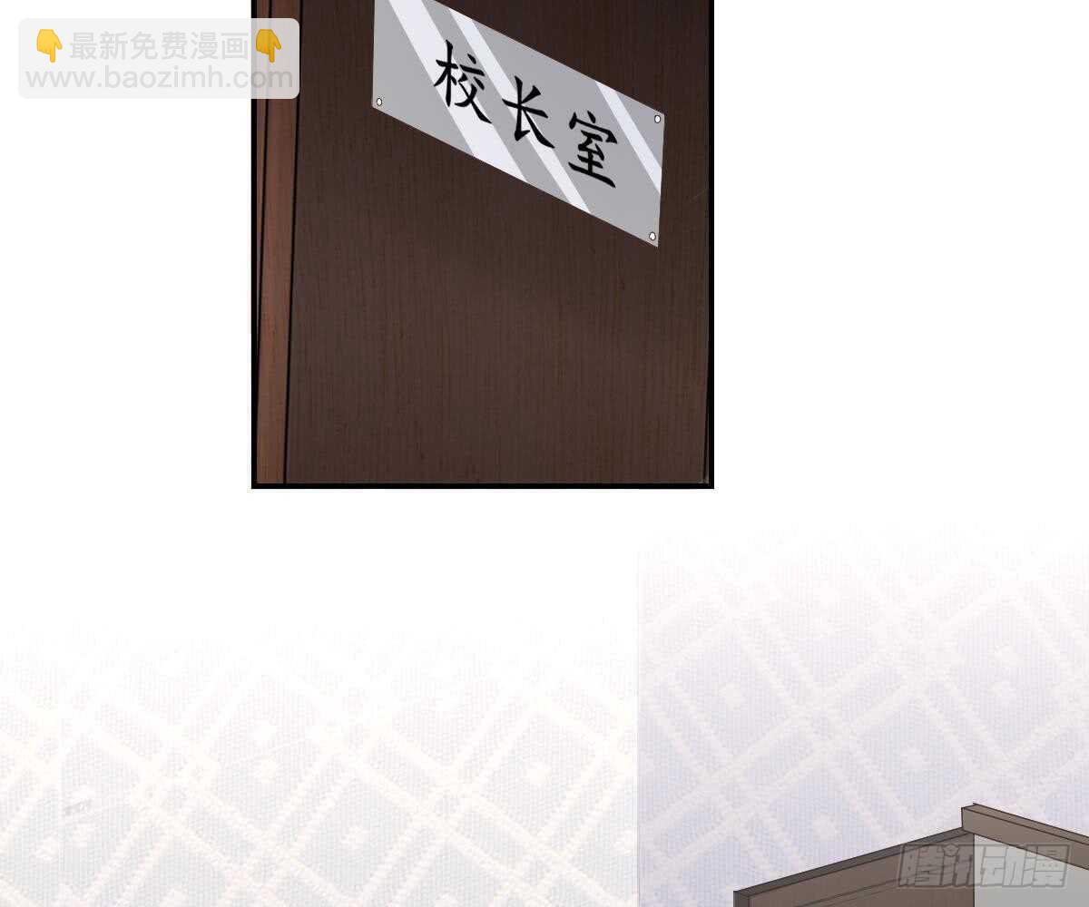 开除(1/2)-第41话
