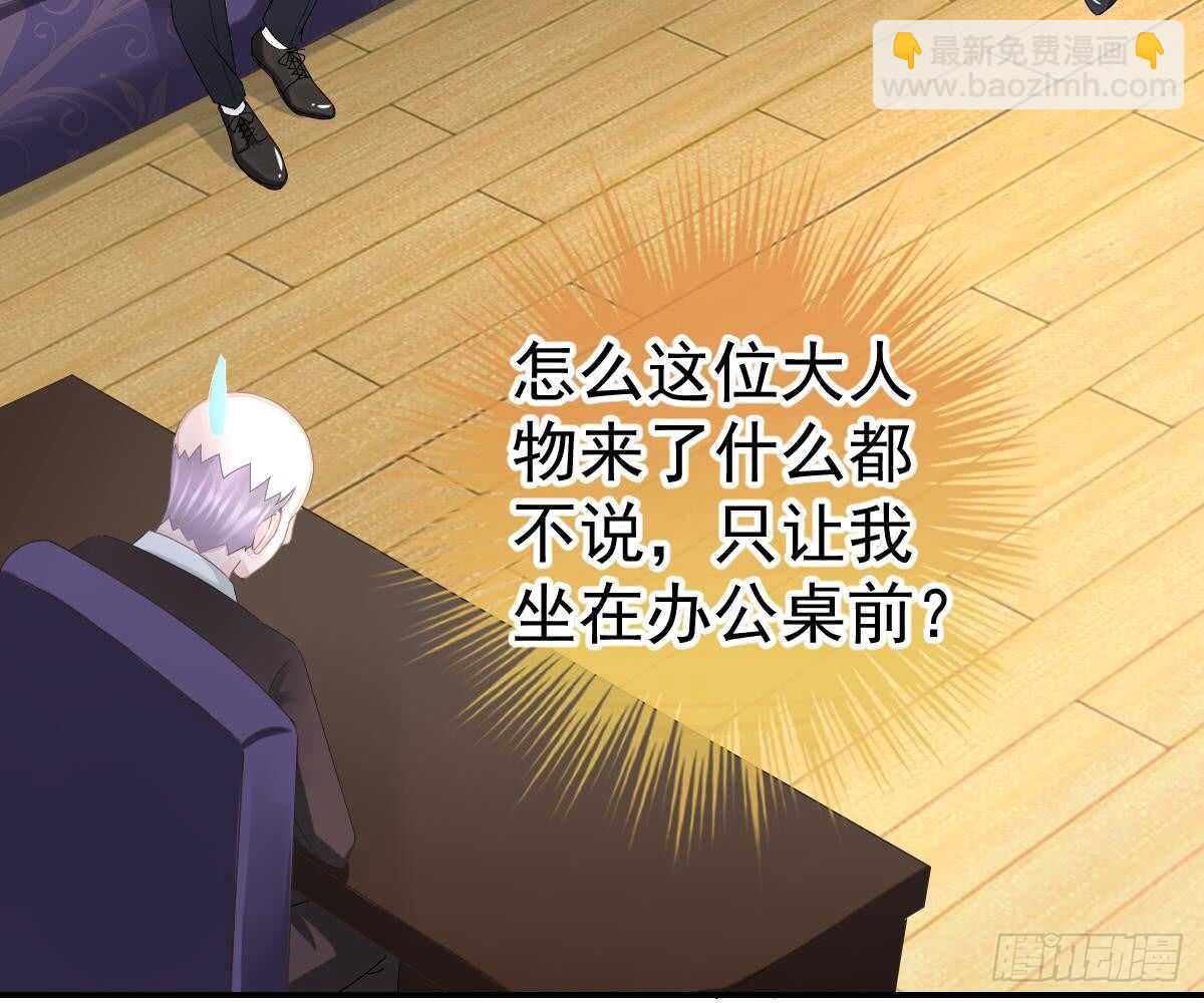 开除(1/2)-第41话